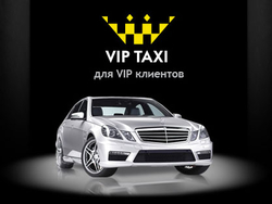 VIP