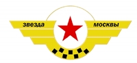 Такси звезда москвы